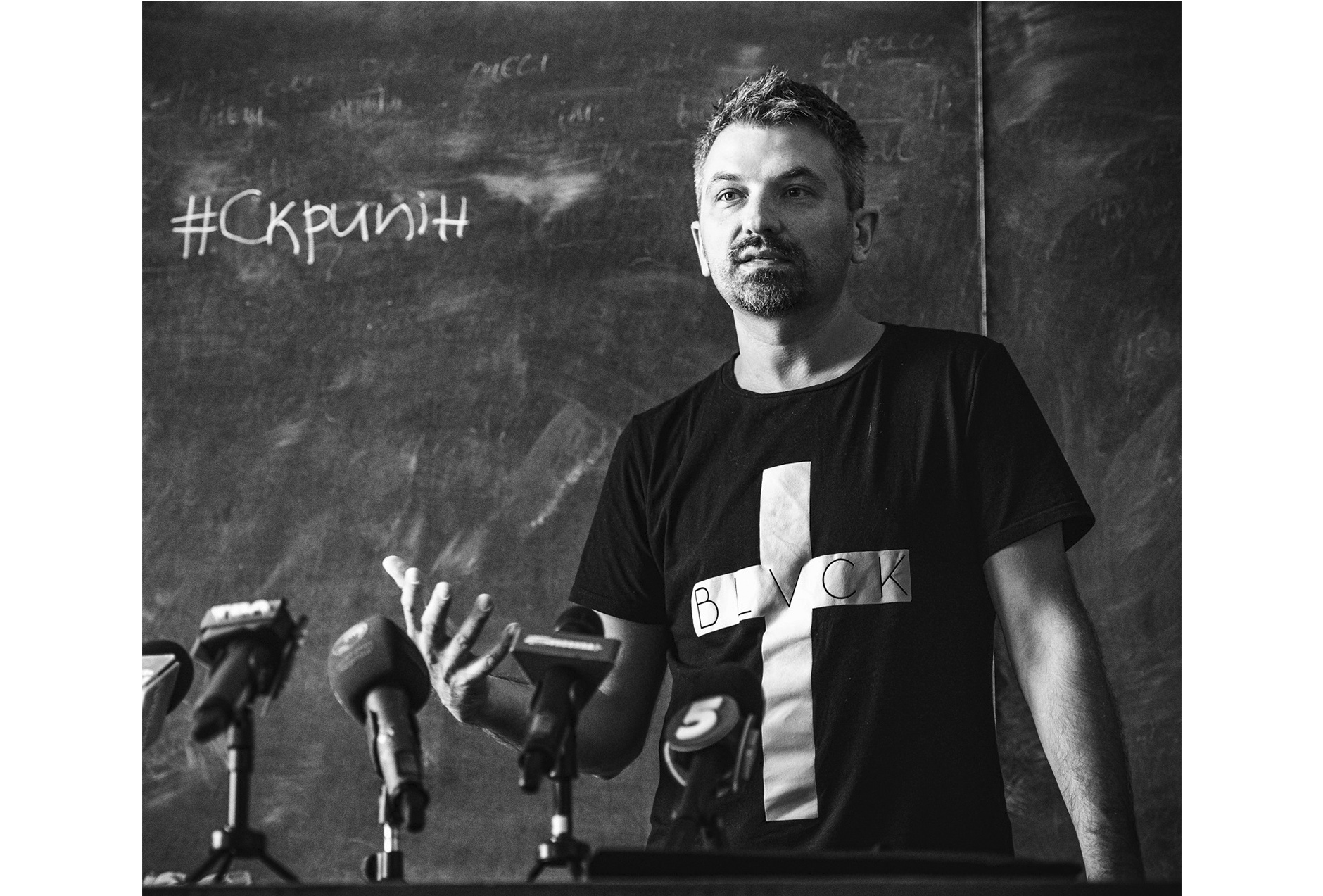 Роман Скрыпин (Украина) – журналист,   учредитель Громадске телевидение